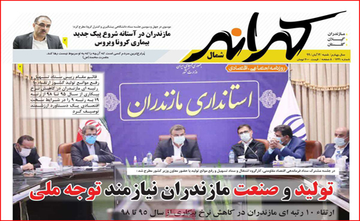 کرانه