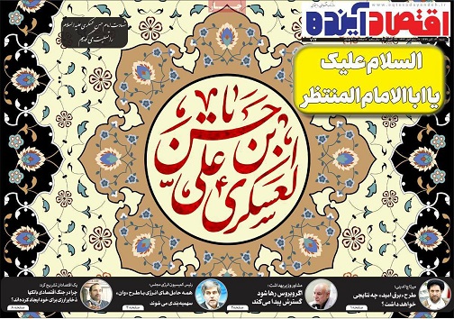 غول فولادساز مبارکه از تحریم تا تحیقی وتفحص/ بیماران دیابتی با نسخه پزشک،بدون انسولین نمانده اند