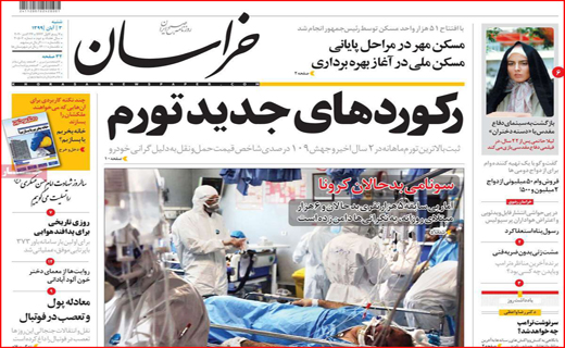 خراسان