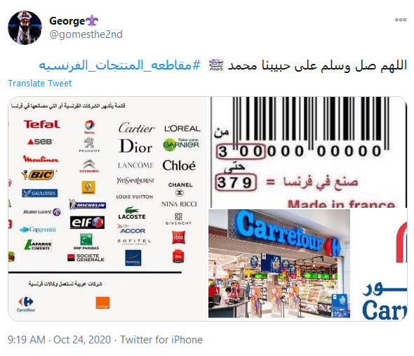 پیامبر خط قرمز ما است