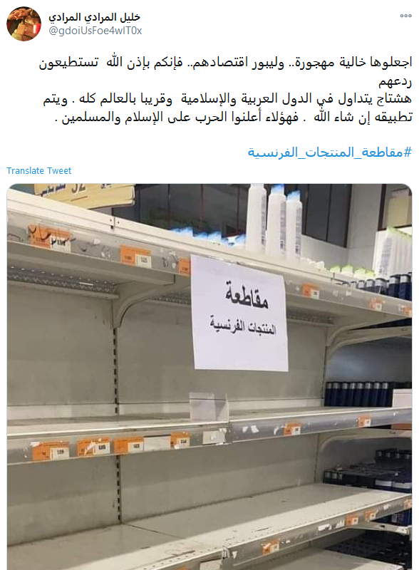 پیامبر خط قرمز ما است