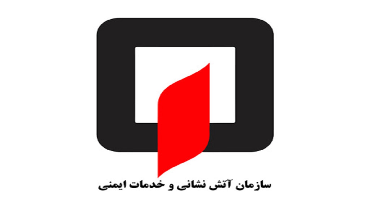 روز‌های سخت پلاسکو را فراموش نمی‌کنیم