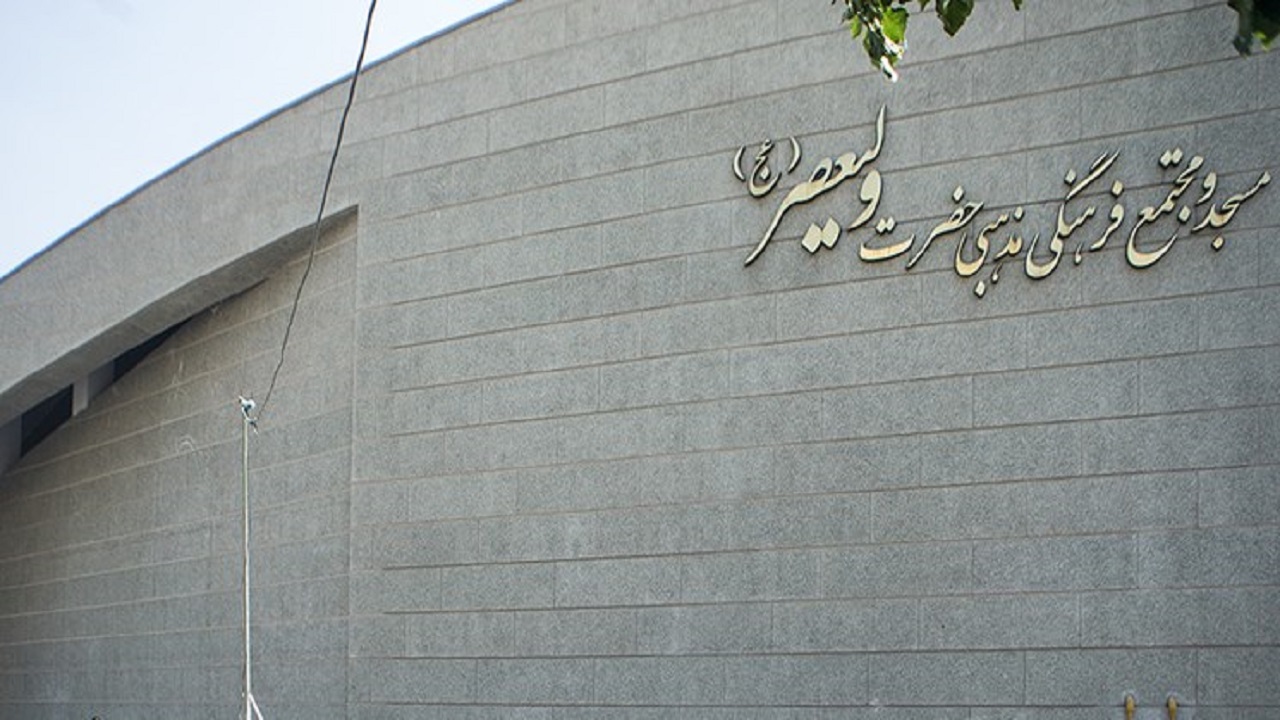 ماجرای بی‌سرانجام مالکیت مسجدی در قلب پایتخت/ بعد از ۱۷ سال حق با کیست؟