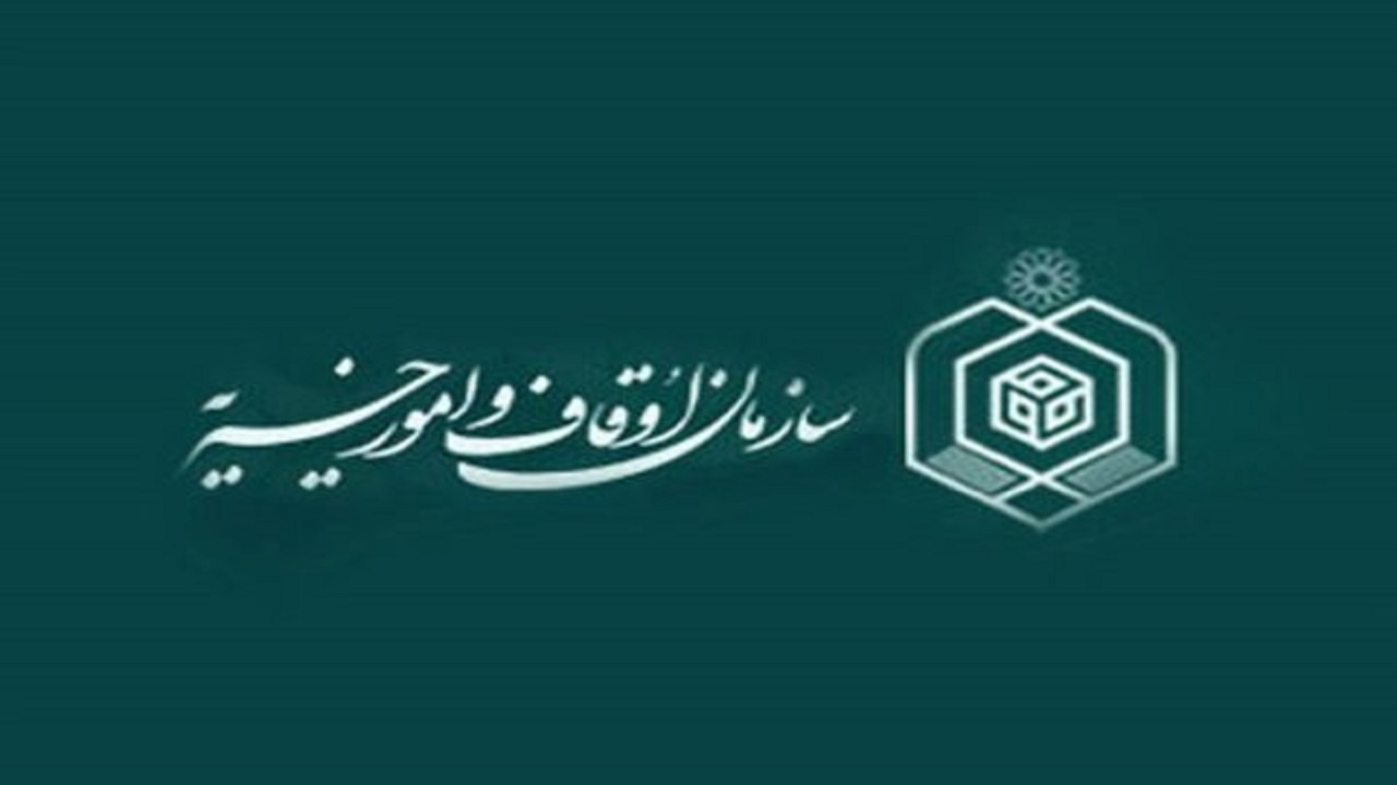 ۴۰۰ رقبه وقفی در شهرستان کاشان شناسایی شد