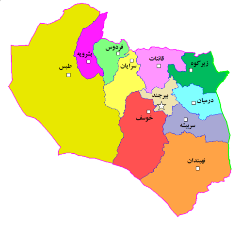 اصلاح تقسیمات کشوری در استان خراسان جنوبی