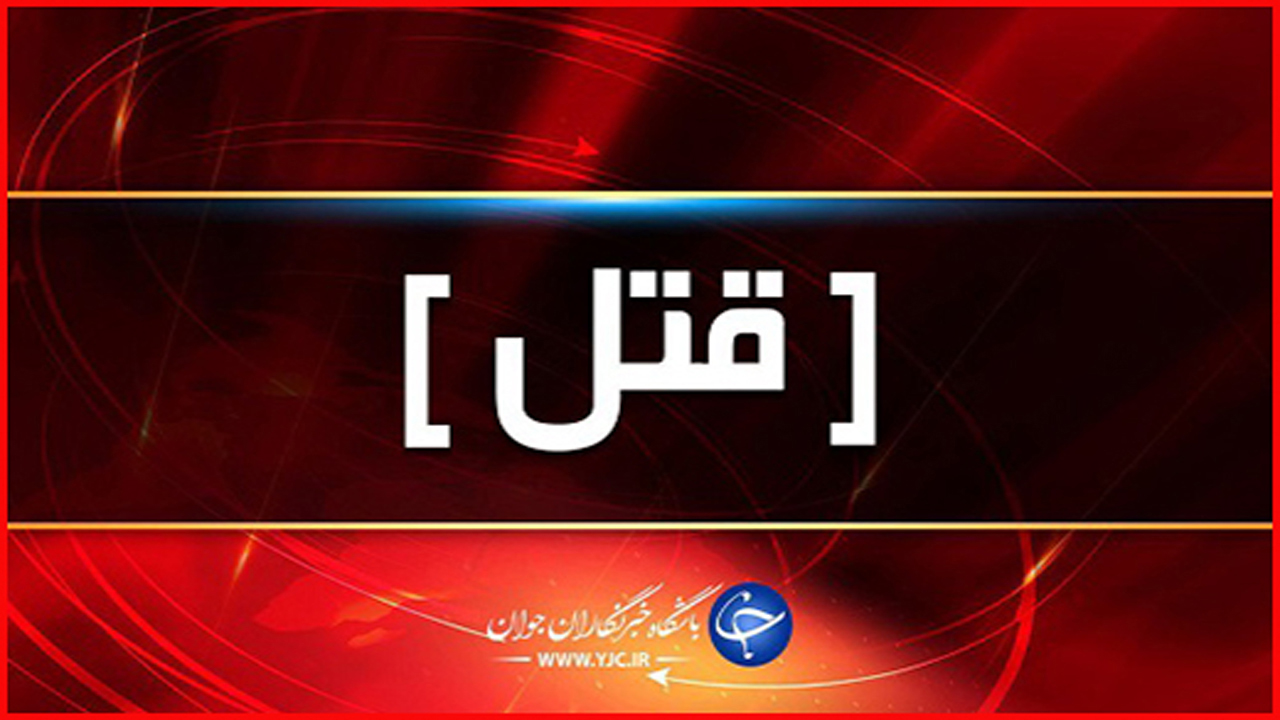 عروسی که به عزا تبدیل شد