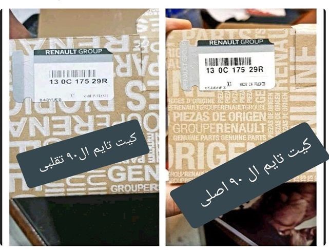ارزانترین فروشگاه لوازم یدکی ماشین کجاست؟