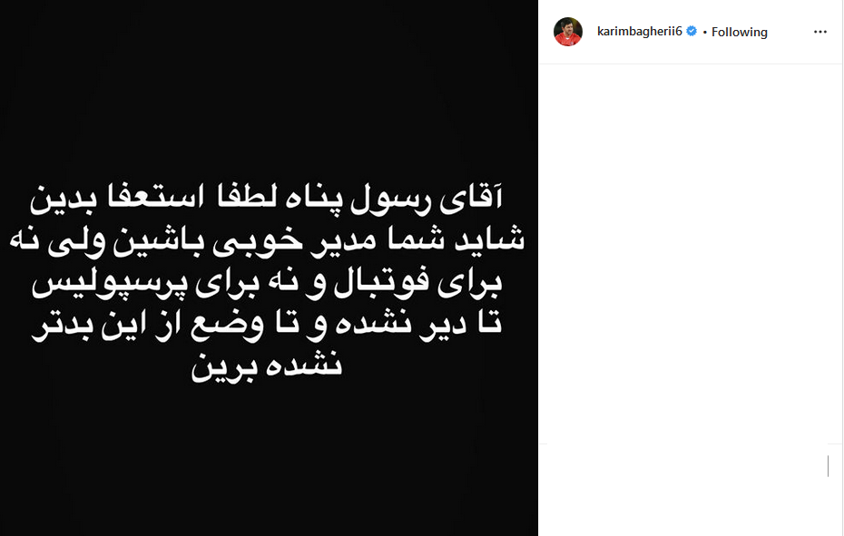 ورزشکاران