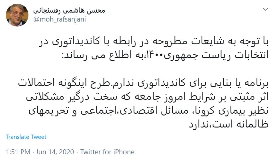 پسر آیت الله در دوراهی گول خوردن/ گول نخوردن