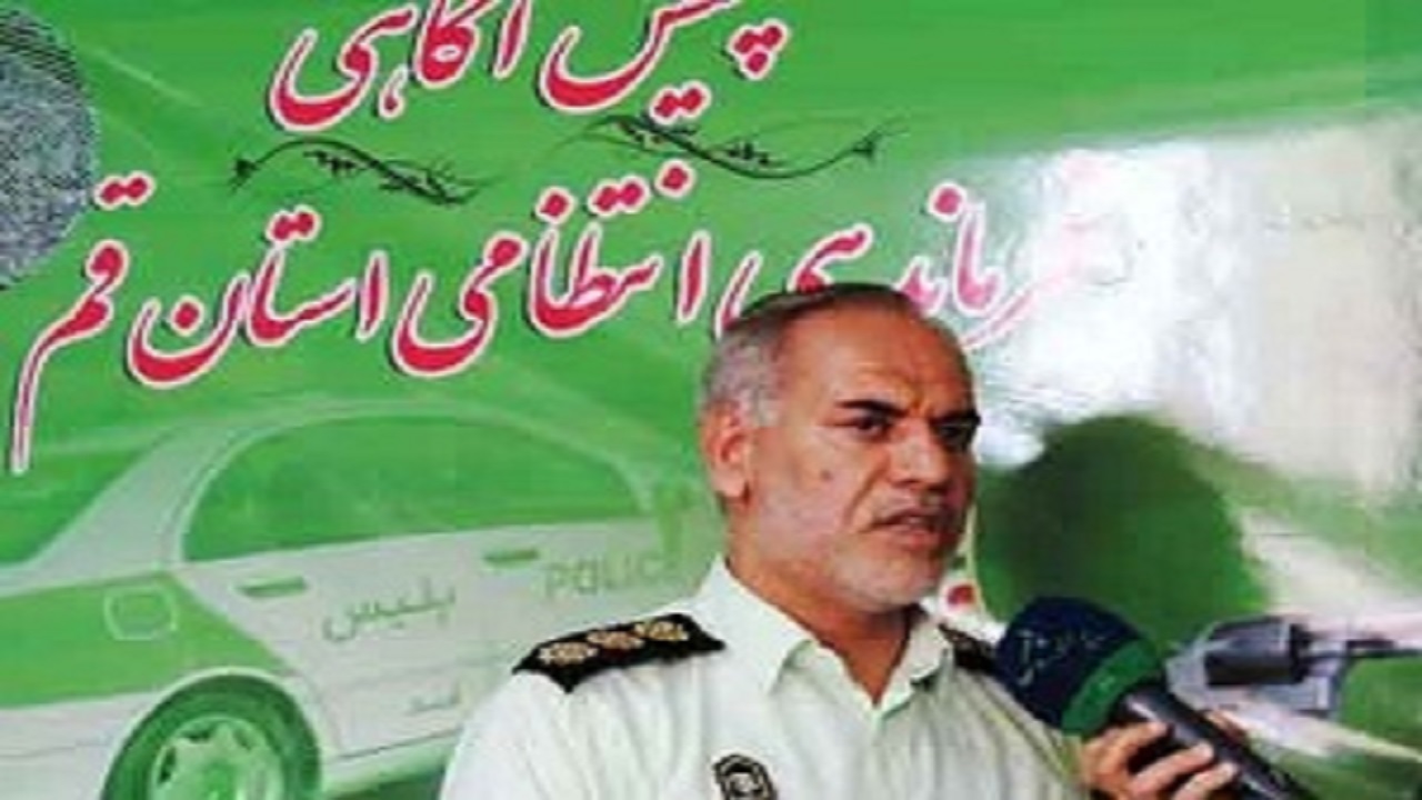 کشف اموال مسروقه از یک تعمیرگاه خودرو در قم