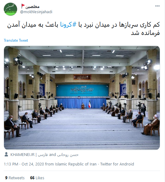 لبیک کاربران به درخواست امروز رهبر انقلاب