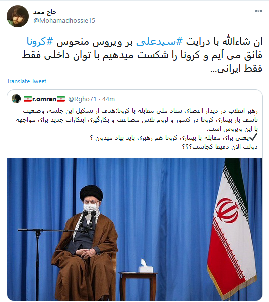 لبیک کاربران به درخواست امروز رهبر انقلاب