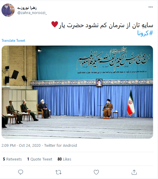 لبیک کاربران به درخواست امروز رهبر انقلاب