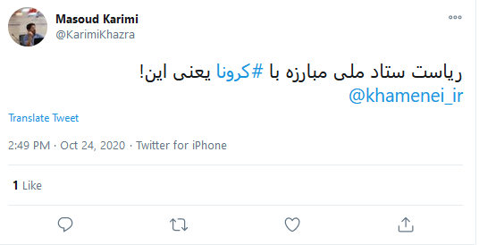 لبیک کاربران به درخواست امروز رهبر انقلاب
