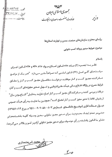 وقتی مجریان قانون، بی قانونی می کنند