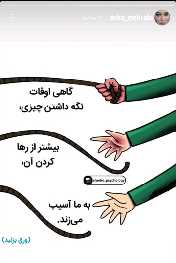 فعالیت هنرمندان در فضای مجازی