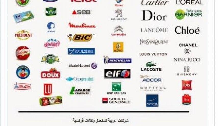 پاسخ مسلمانان به اهانت ماکرون به پیامبر اکرم (ص) / تحریم کالا&zwnj;های فرانسوی سزای اسلام ستیزی سیستماتیک