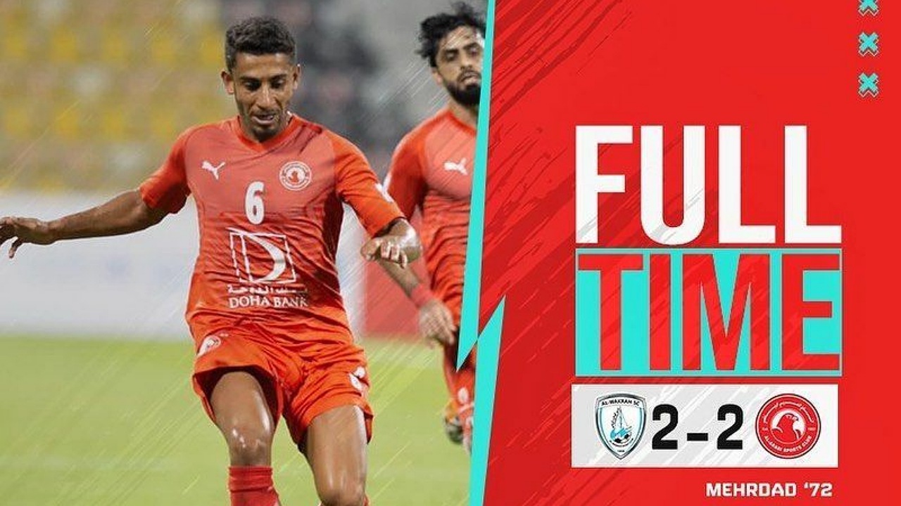 لیگ ستارگان قطر/ فرار العربی از شکست با دبل مهرداد محمدی