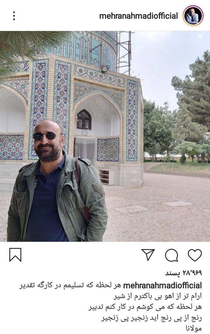 پست جدید مهران احمدی از مولانا