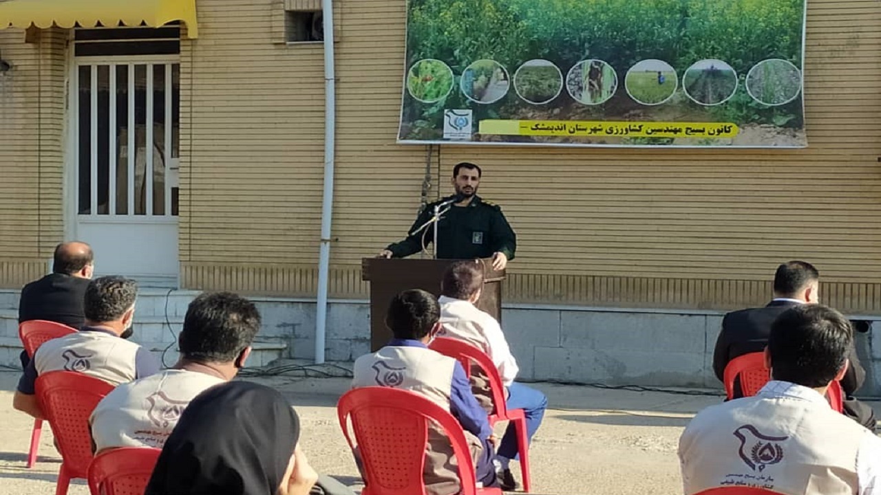 اجرای رزمایش "نهضت جهش تولید" با مشارکت ۸۰ مربی در اندیمشک