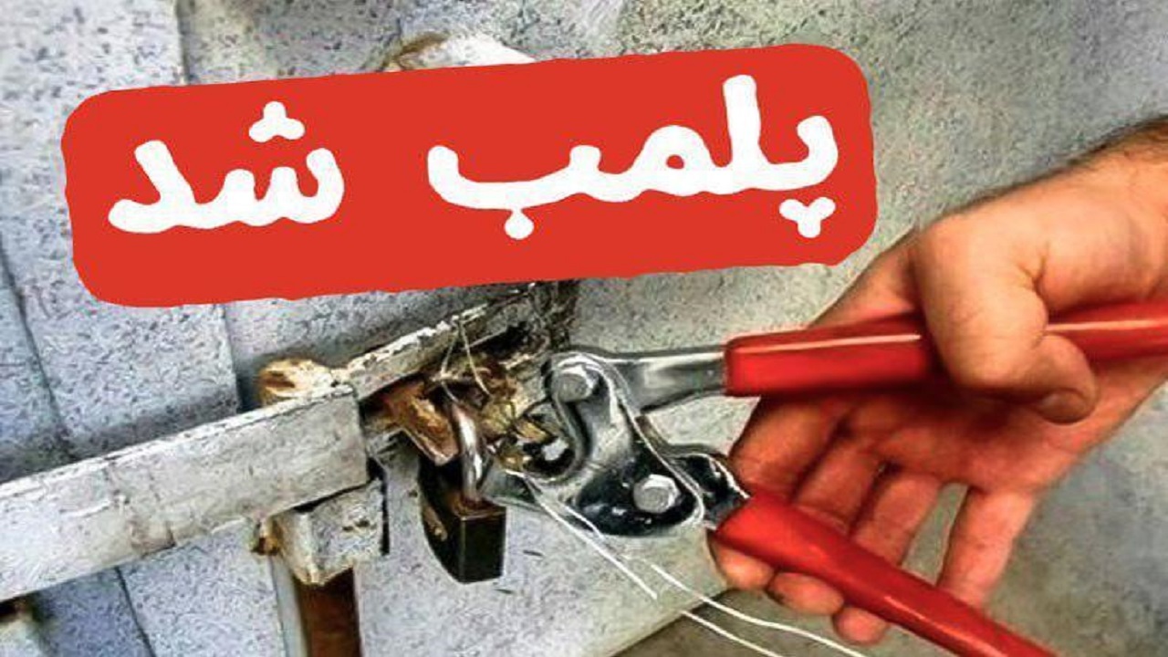 افتتاح فروشگاهی که تلخی اش بیشتر از شیرینی آن بود