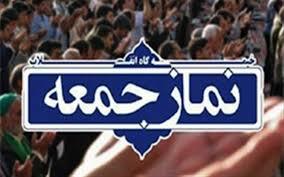 لغو نماز جمعه در تمام شهرهای استان همدان