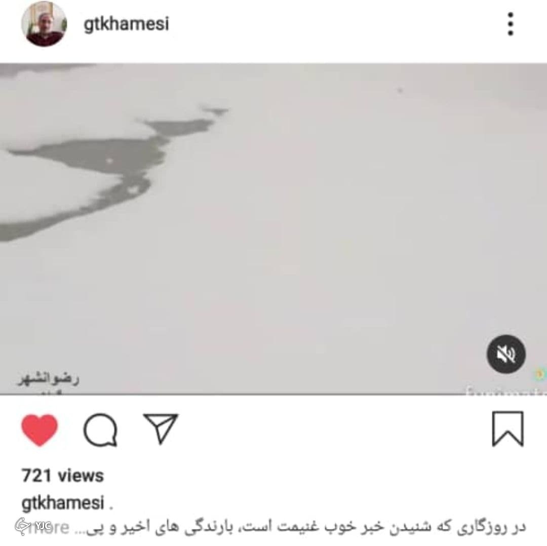 پیش&zwnj;بینی بارش باران در روزهای آینده