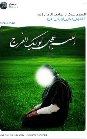 دلنوشته های کاربران برای امام عصر