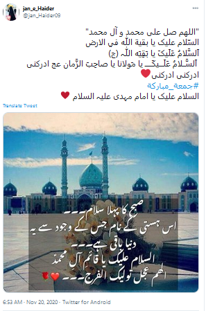 دلنوشته های کاربران برای امام عصر