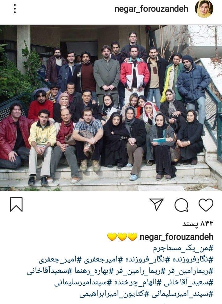 پشت صحنه من یک مستاجرم