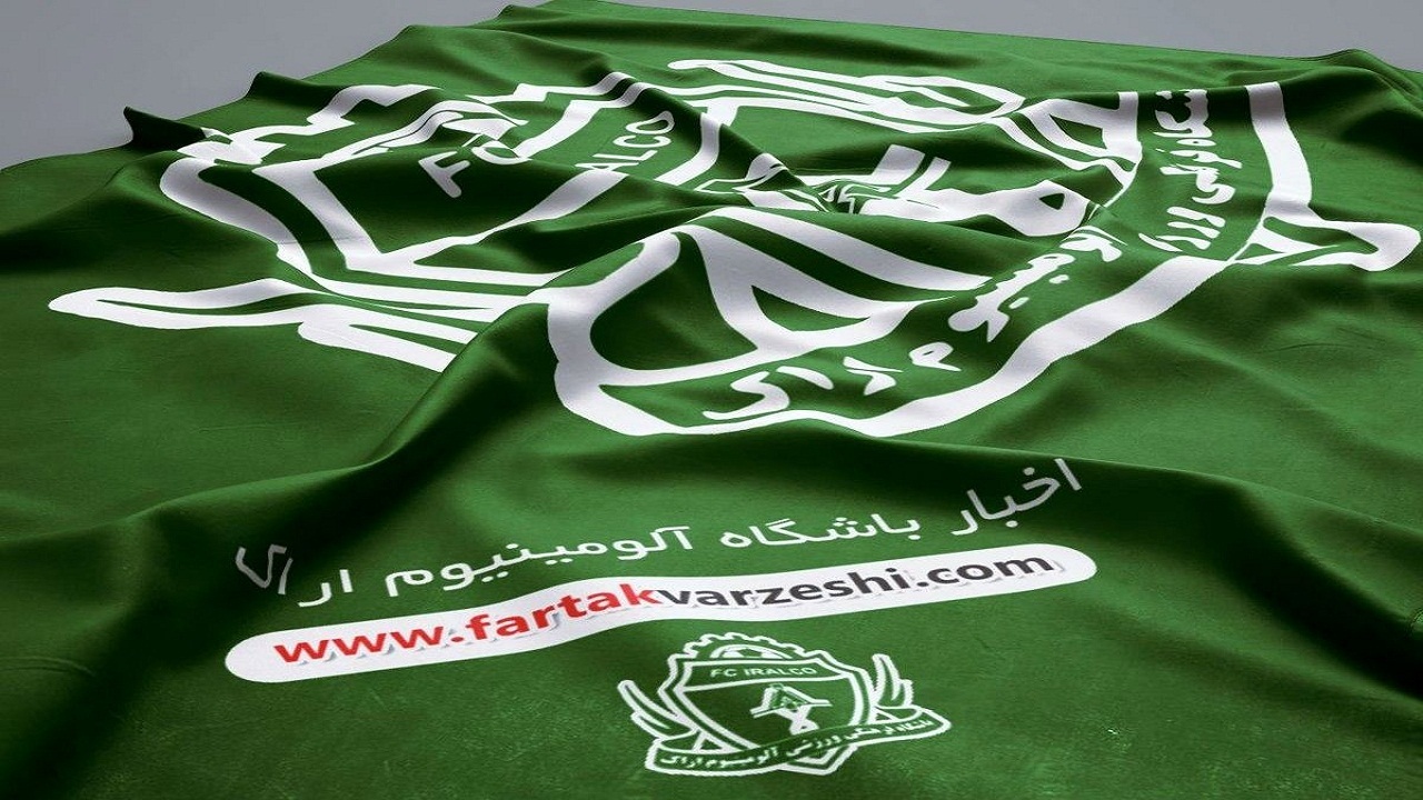 بیانیه باشگاه آلومینیوم اراک درباره اشتباهات داوری بازی با سپاهان