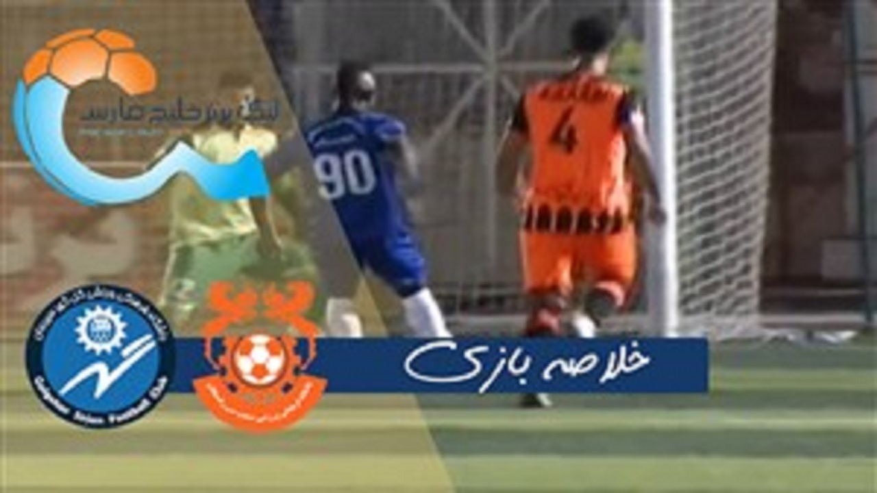 خلاصه بازی مس رفسنجان و گل گهر سیرجان مورخ ۳۰ آبان ۹۹ + فیلم