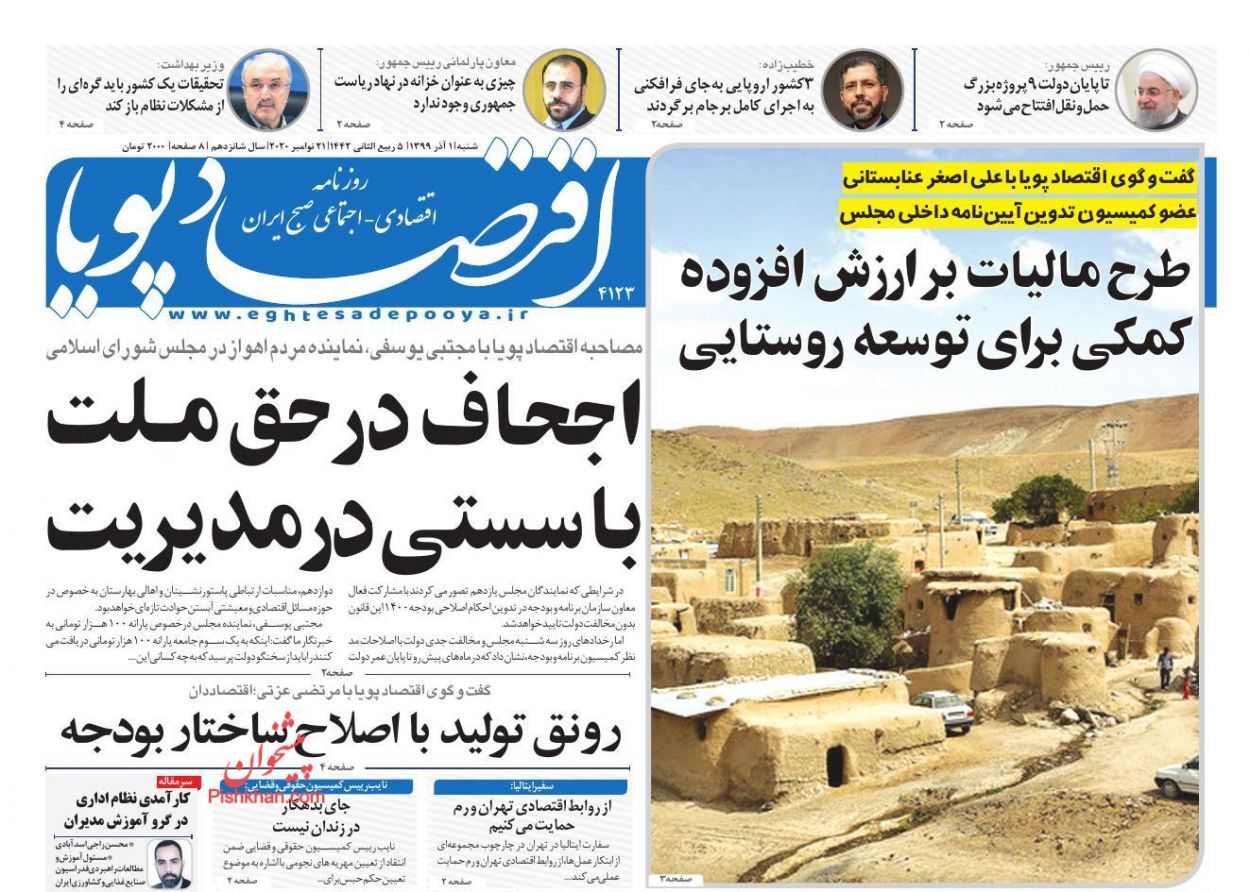 سایه روشن طرح جهش تولید مسکن/ رمزگشایی از افزایش سه باره قیمت لاستیک/ رونق تولید با اصلاح ساختار بودجه
