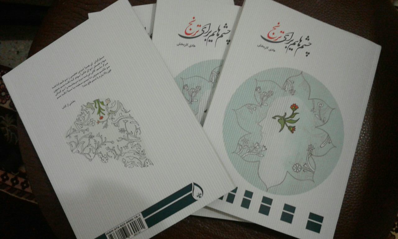 تار و پودی از مشکلات بافته شده بر دار قالیبافان کرمانی
