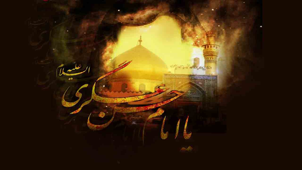 امام حسن عسکری (ع) چه تفاوتی با تمامی ائمه اطهار (ع) دارند؟ + فیلم
