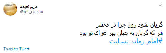 امام حسن عسکری (ع)