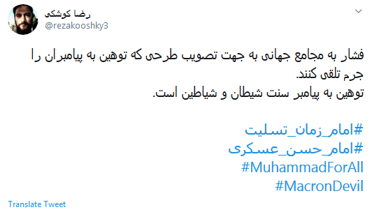امام حسن عسکری (ع)