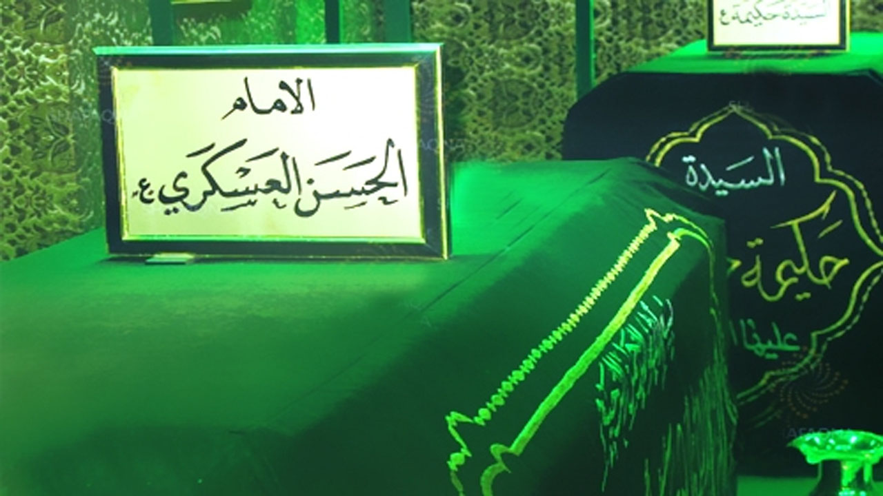 از نظر امام حسن عسکری (ع) شیعه حقیقی چه کسی است؟