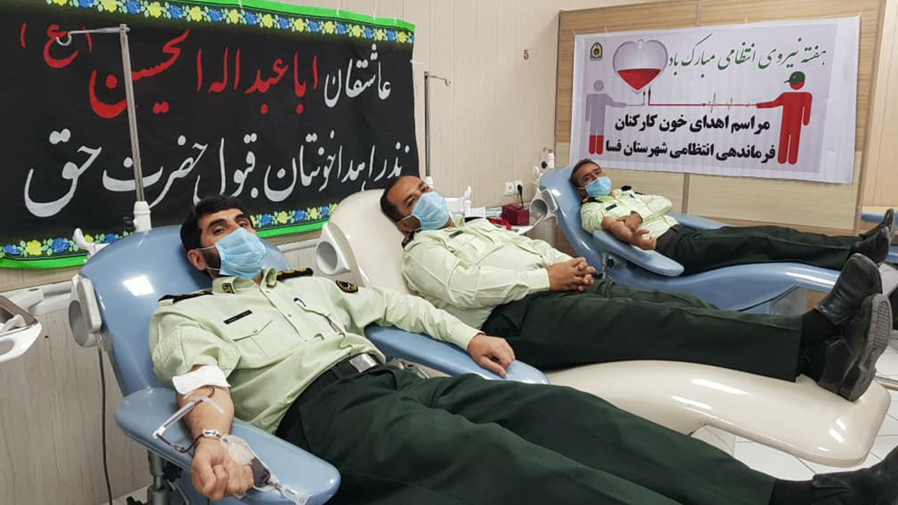 اهداء خون کارکنان نیروی انتظامی شهرستان فسا