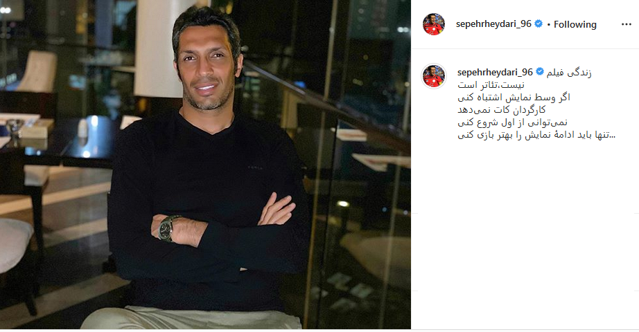 امید علیشاه