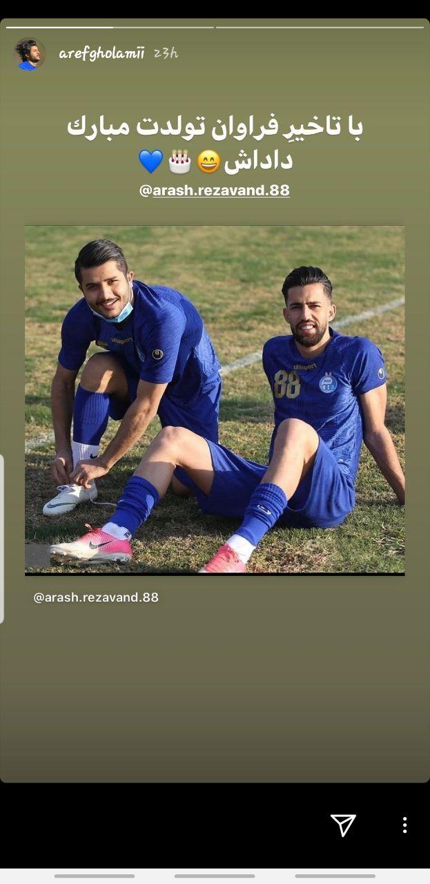 عارف غلامی