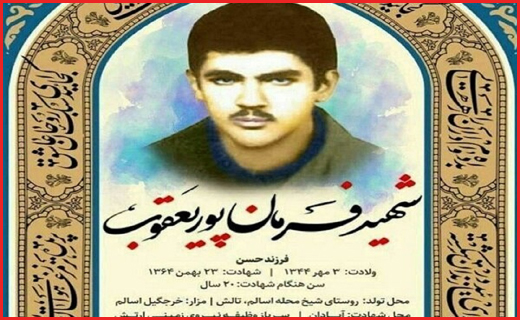 روستایی که تکنولوژی را نمی&zwnj;پذیرد/آگهی تدفین متفاوت در اسدآباد/مهری که تبدیل به حصار می&zwnj;شود