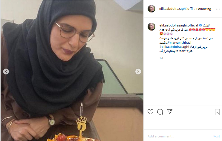 الیکا عبد الرزاقی