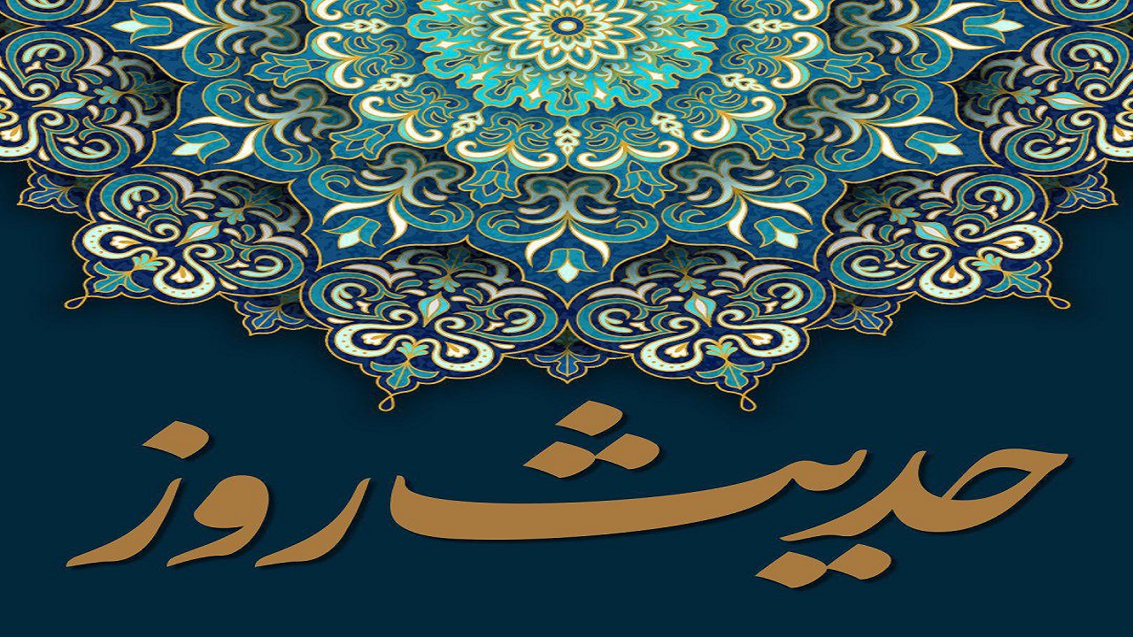 ثواب کدام کار خیر زودتر به انسان می‌رسد؟