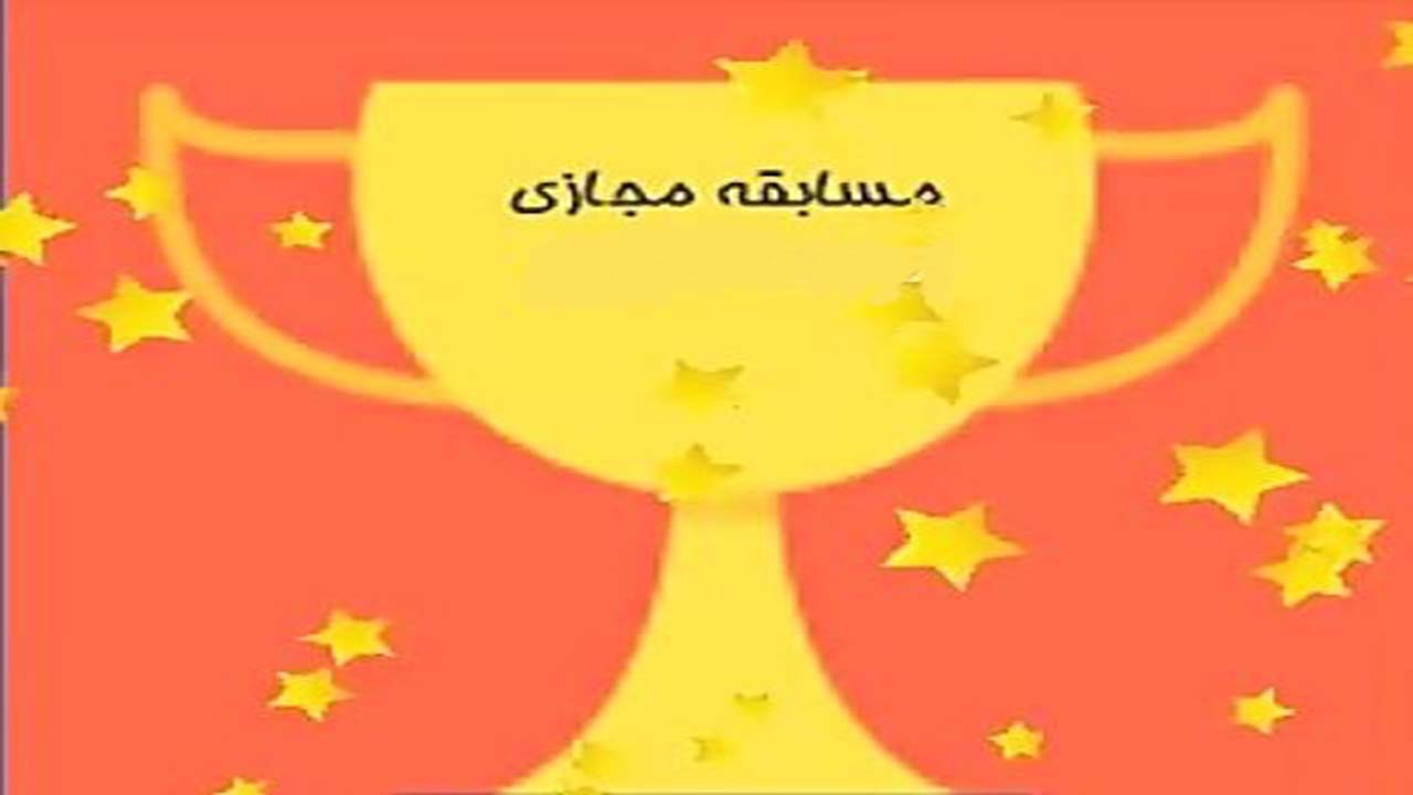 پایان مسابقات مجازی تکنیک کونگ فو در کرمان
