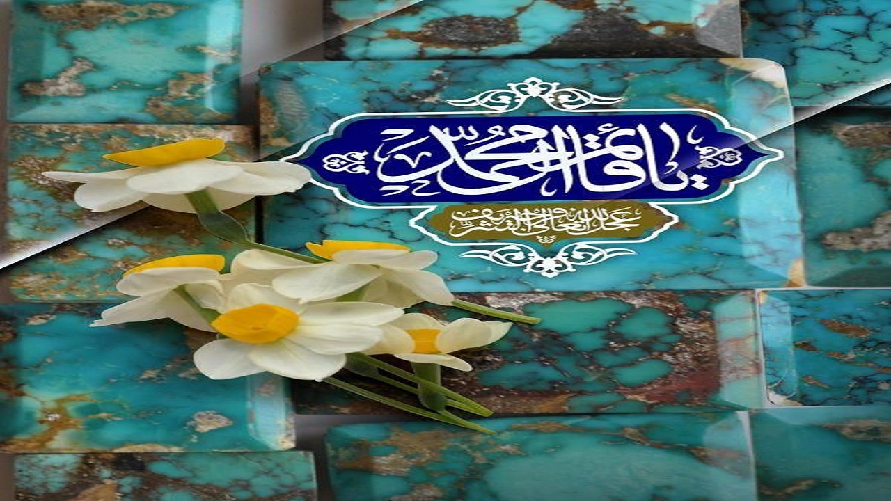 نماهنگ چشم امید ۲ به مناسبت آغاز امامت امام زمان (عج)