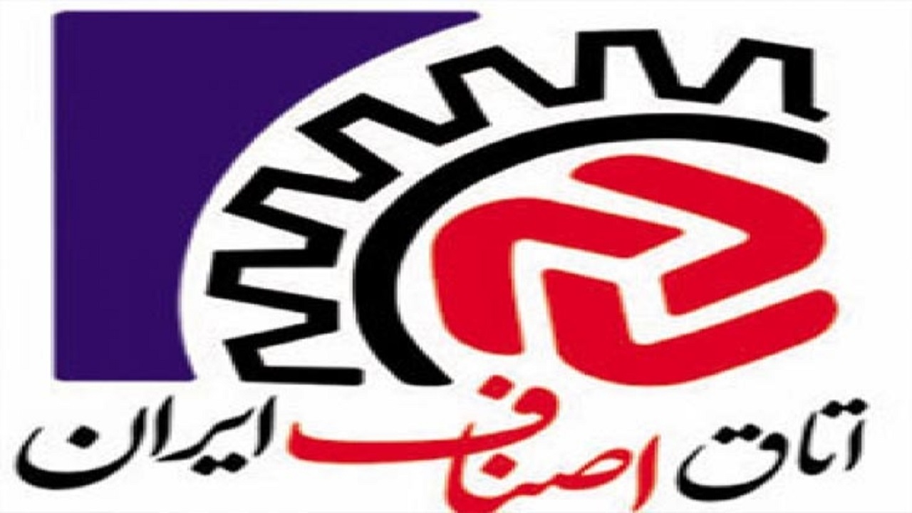 کدام اصناف از فردا تعطیل می‌شوند؟