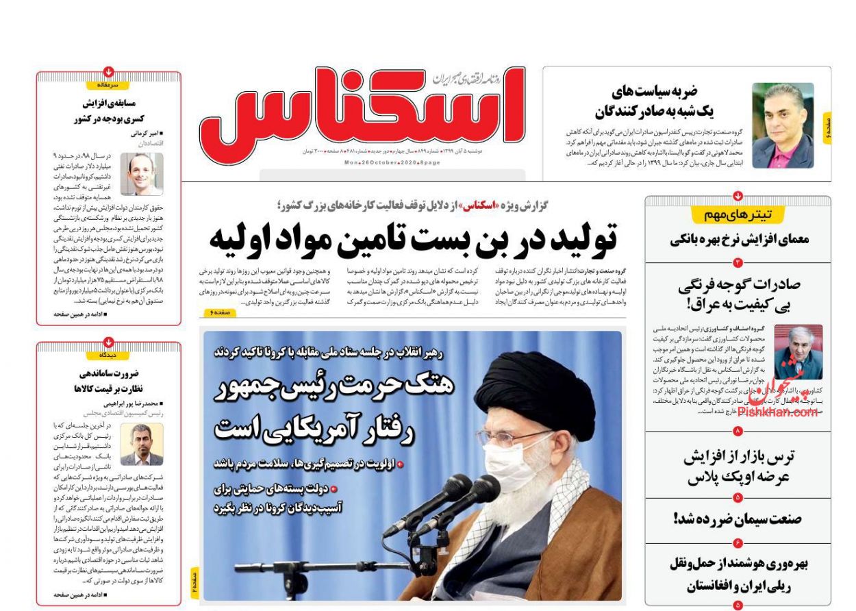 نبود نقدینگی خودروسازان عامل اصلی دلالی خودرو/روند نرخ سود بین بانکی تعدیل خواهد شد/ عقب نشینی خودرو، سکه و دلار