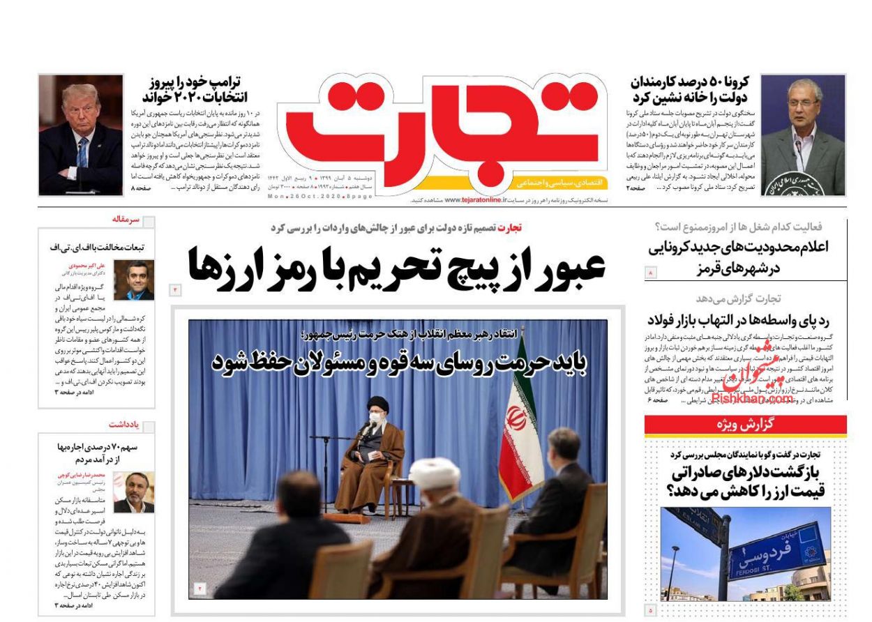 نبود نقدینگی خودروسازان عامل اصلی دلالی خودرو/روند نرخ سود بین بانکی تعدیل خواهد شد/ عقب نشینی خودرو، سکه و دلار