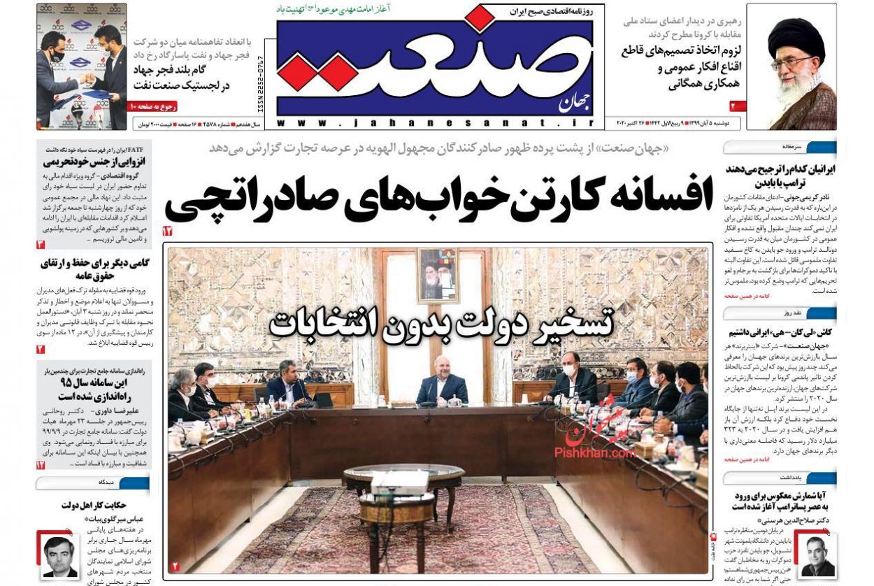 نبود نقدینگی خودروسازان عامل اصلی دلالی خودرو/روند نرخ سود بین بانکی تعدیل خواهد شد/ عقب نشینی خودرو، سکه و دلار